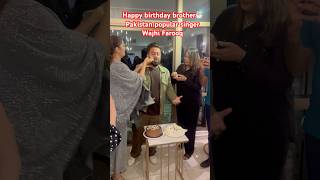 Wajhi farooki birthday celebration #trending # celebrity #fun #friends #shortvideo #shorts #short