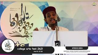 URDU SPEECH I KILAHUMA ARTS FEST 2K21