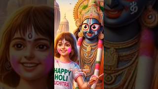 Jay Jagannath ⭕‼️⭕ #viral #trending #jay #jayjagannath #puri #shorts