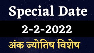 2-2-2022 special date numerology