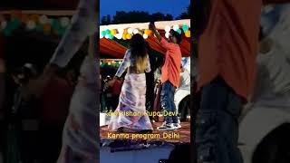 DELHI Karma NAGPURI PROGRAM Video singer Kavi kishan Rupa Devi #kavikishan