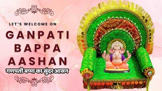 Ganpati Bappa aasan making/बहुत ही आसान तरीके से बनाएं घर पर गणपति बप्पा का आसान/ making idea...