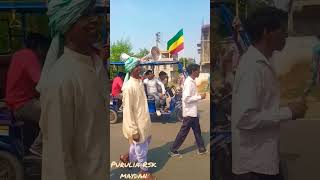 #religion #adibasi #purulia #santhali #slogan #viral #santalivideo bisal adibasi bikhob samabesh