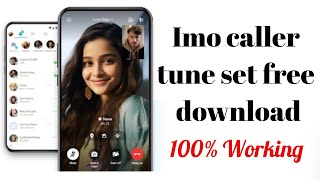 Imo caller tune set free download #settings_bd #imo #tune #free