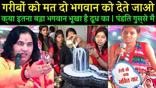 Hindu girl asked the Pandit that Lord Shiva is hungry for milk | Zakir Naik