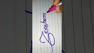 Tag 🌺🤞🫶 Zeeshan__#youtubeshorts#nfcalligraphy#art#trending#namecalligraphy#tiktok_#handwriting#fyp