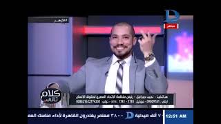 مسيحى يهاجم  عبدالله رشدى  متهماً كتب الأزهر بإهانه الإنجيل واستخدامه للإستنجاء !