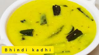 Bhindi kadhi recipe | how to make Gujarati kadhi with besan and curd | भिंडी कढ़ी | #curd #besan