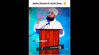 Saqib Raza Mustafai Bayan Status Islamic Status #Shorts #islam