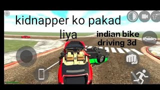 INDIAN BIKE DRIVING 3D || KIDNAPPER KO PAKAD LIYA