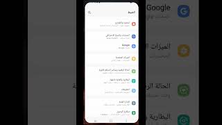 توسيع الذاكره الهاتف اضعاف