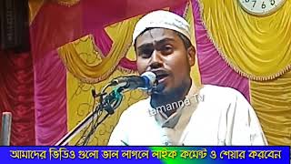 Abdur Rahman Assam