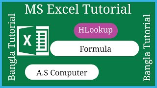 How to use HLookup Formula Bangla tutorial 2024