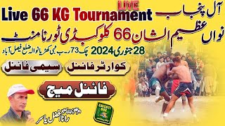 🔴 LIVE All Punjab 66 KG Kabaddi Tournament 73 RB Tibi Khurrianwala FSD | 28 Jan 2024