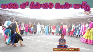 Diwali celebrations Dimsa dance by ARAKU ASR district AP in India part- 4