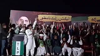 Allama Anas Hussain Rizvi Latest Bayan Full 2024 Jalil Bayan Full