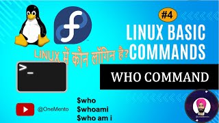 who | whoami | who am i | Linux basic command | How to find currently logged in user in linux |Hindi