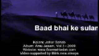 Parda  duniya  ko  sikhany  wali  -  Write  up,  Video supported by think.new.always