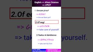 #english #oromolanguage #barnoota_afaan_oromoo_fi_ingliiffa #oromomusic