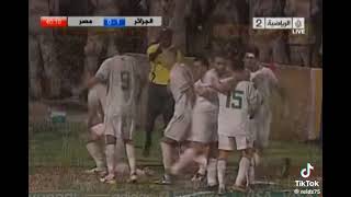 من الذاكرة: هدف عنتر يحيى ضد المنتخب المصري ملمحة ام درمان