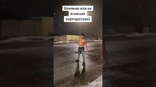 Отношение к корпоративам, у всех разное...