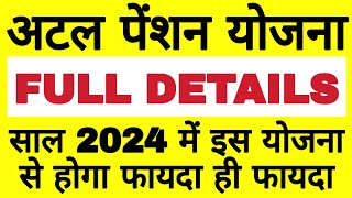 atal pension yojana kya hai ।। atal pension yojana full detail ।। atal pension yojana 2024