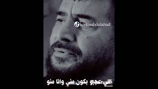 الي بحبني بصدق كلشي عم قولو♾