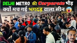 *Huaz Khaas pe Itni Bheedh* 🤯 | Huaz Khaas to Gurugram Journey in Metro | Delhi Metro