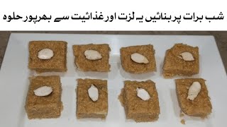 Special Recipe Doodh ka Halwa by Kitchen With Sana#halwarecipe #daalhalwa#dessertrecipe