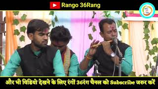 सिया राम भजन म | Siy Ram Bhajan Ma | karkara ramayan bhajan 2023 | new ramayan geet