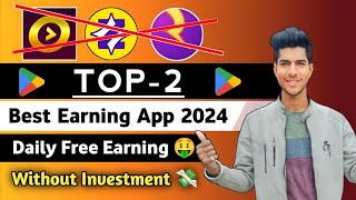 Top 2 Best Earning App 2024 || (without Investment 🤑 ) New Earning App Today || #ap2earn