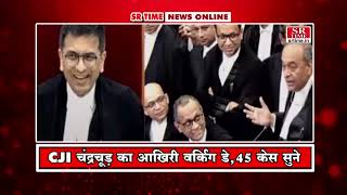 बड़ी खबरें SR TIME NEWS ONLINE | SR Time