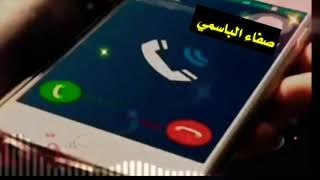 يشهد الله ما نسيتك 💔 _اجمل نغمة رنين 🎶 _ باسم الكربلائي