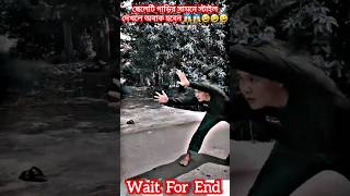 রাগ করিওনা মনের মানুষ 😱☝️🤣🤔 #music #song #newsong #love #religion #cover #musicsong #short #shorts