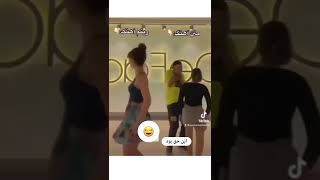 ته اهنگه این موزیک 🤣#shorts #funny