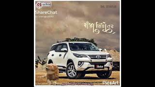 ||👑Sikotar 🙏maa new status 2021🙏|| .👑new song sikotar maa Whatsapp status||🙏#sikotar maa status