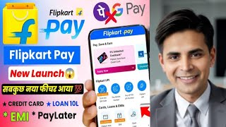 Flipkart Pay Launch | Flipkart pay kaise banaye | flipkart pay loan apply | flipkart credit card