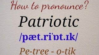 patriotic pronunciation /mispronounced English words /Quaid day vocabulary /@englishtutorial9237