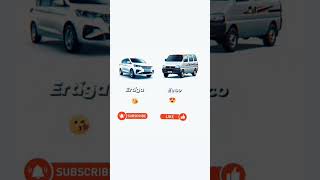 ertiga vs Eeco  support kro bo 50 subscribe