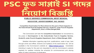 WB Food SI Recruitment 2023 🇮🇳 Job Update ✅ WBPSC @syedjsmfamily