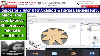 Rhinoceros 7.0 Tutorial for Architects & Interior Designers Part-5 Hindi(Gemini Architectural)