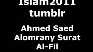 Ahmed Saed Alomrany Surat Al-Fil (Chapter 105) - Quran Recitation