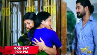 PUWATI TORA I 24NOV 2024 | 4TH WEEK II GENERIC PROMO পুৱতি তৰা