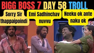 The Shocking Truth: Bigg Boss 7 Day 58 Troll Revealed