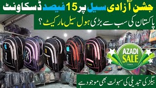 Whole Sale College Bags In Pakistan |Low Prize Bags - 15 Aug 2023