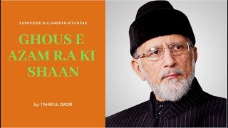 Shane GHOUSE E AZAM ABU MOHAMMAD MOHIUDDIN SHEIKH ABDUL QADIR JILANI R.A by tahir ul qadri