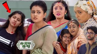 কোয়েলকে বি'ষ দিয়ে মে'রে ফেলল তন্দ্রা ! ফিরে এলো জবা সেনগুপ্ত !! সবাই কাঁদতে কাঁদতে বেহুঁশ?