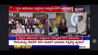 Penza State Medical University in Kannada News | MBBS in Russia 2024 | ITCS