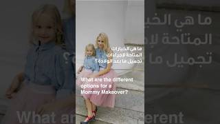 Mommy Makeover | Plastic Surgery | Dr. Miriam Byrne | Reem Hospital Abu Dhabi