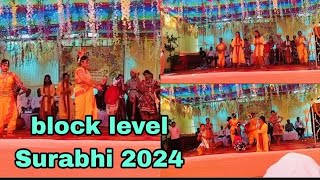 block level Surabhi program 2024 kendrapara //geet sangeet express